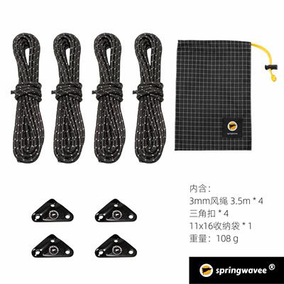 大力马风绳反光高强度