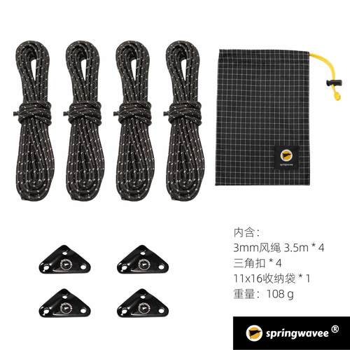 大力马风绳反光高强度