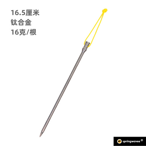 高强度轻量化钛合金可用锤砸