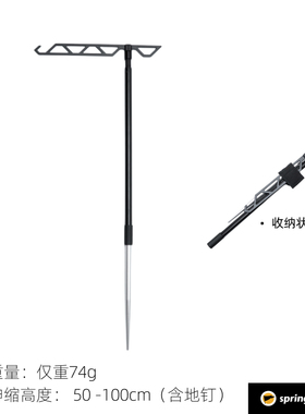 【仅重74克】轻量化铝合金碳纤维伸缩杆户外野营露营灯架灯杆