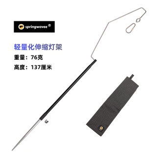 僅重76克 TC4鈦合金鋁合金伸縮桿燈桿超輕量露營(yíng)戶外燈架