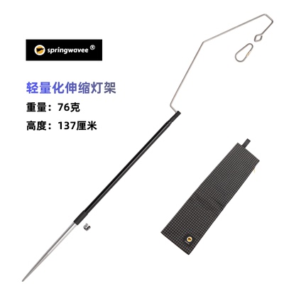 仅重76克灯杆TC4钛合金超轻量