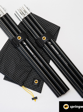 springwavee轻量化天幕杆弹扣式7075 航空铝合金可自由组合高度