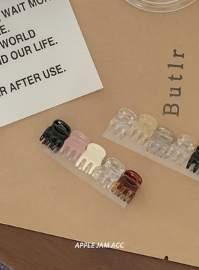 韩国进口 可爱 实用 qiao~ 迷你 size 碎发 发抓 小顶夹