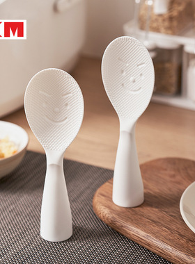 日式KM不粘饭勺家用厨房盛饭立式可爱笑脸米饭铲电饭煲塑料打饭勺
