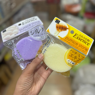 日本进口细腻磨脚神器去死皮脚底后跟蜂蜜去死皮轻石脚后跟去角质