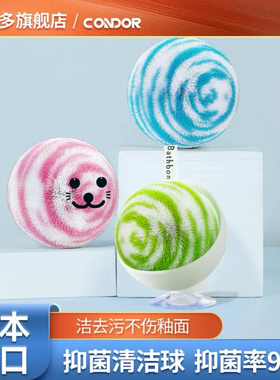 CONDOR浴室水池刷洗手台刷子卫生间浴缸刷台面洗手盆洗漱台清洁球