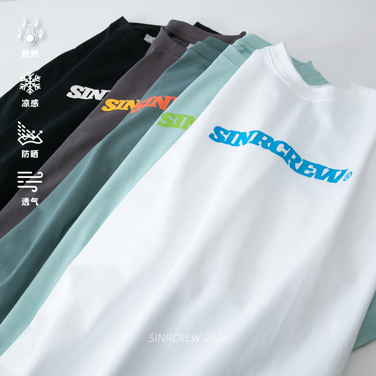 Sinrcrew索罗娜凉感面料短袖T恤