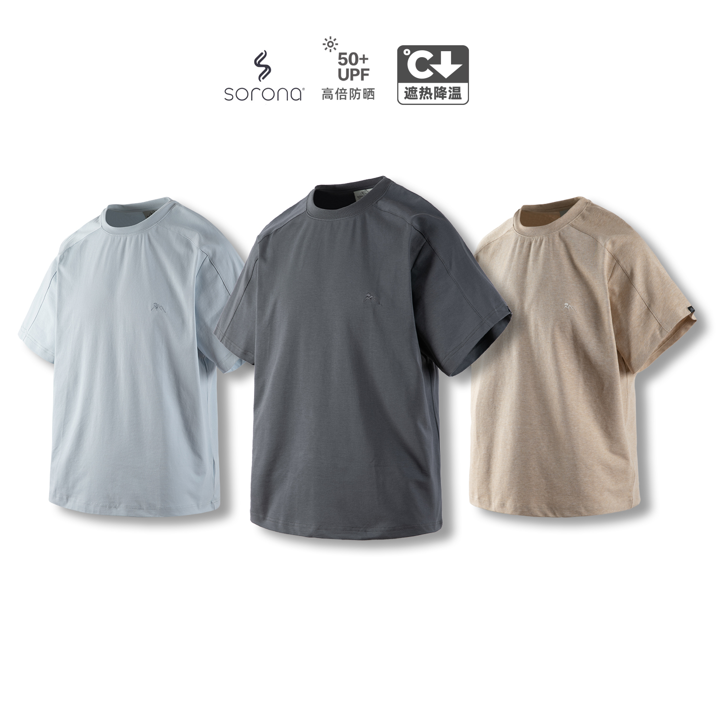 SINRCREW超舒适运动凉感T恤