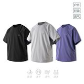 Sinrcrew山系户外健身运动零感吸湿速干轻薄透气撞色插肩短袖 T恤