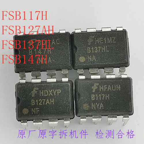 FS B117H B127H B137H B147H D156MRB PK146 DM100拆机件测试合格