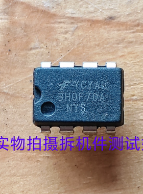 BH0F70A FSBH0F70A 实物拍摄原字原脚二手旧货拆机件测试合格