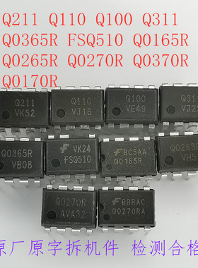 Q0165R Q0265R Q0365R FSQ510 Q211 Q311 Q110 Q0270 Q0170 Q0370