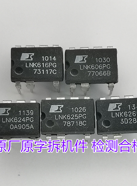 LNK626PG LNK624PG LNK625PG LNK623PG LNK616/615/614/606/605PG