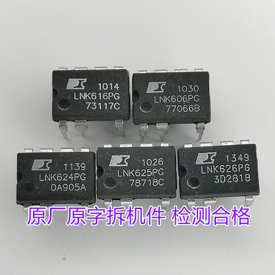 LNK626PG LNK624PG LNK625PG LNK623PG LNK616/615/614/606/605PG
