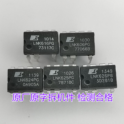 LNK626PG LNK624PG LNK625PG LNK616PG LNK606PG LNK605PG LNK615