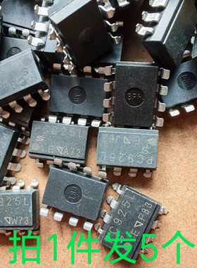 5片价 PC925 PC925L IGBT/MOS FET栅极驱动光耦二手拆机件测试好