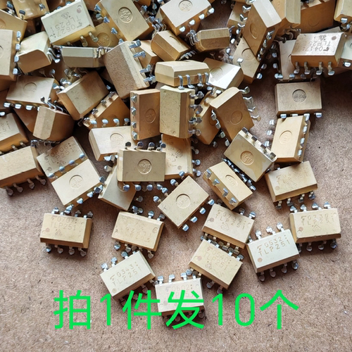 10片价 TLP251 贴片 IGBT/MOS FET栅极驱动光耦二手拆机件测试好
