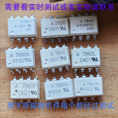 A7800 A7840 A7860 A7847 A7520 实物拍摄原字二手拆机测试合格