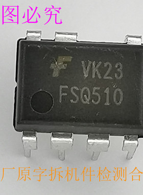 FSQ510包含谷底开关控制6W离线反激式转换器6W