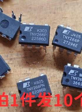 10个价 TNY266PN TNY266P DIP7直插电源管理芯片二手拆机测试合格