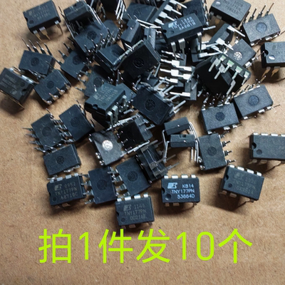 10片价 TNY177PN TNY277  开关电源芯片二手拆机件测试合格