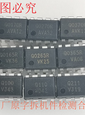 FSQ0165R Q0265 Q0365 Q0170 Q0270 Q0370 Q100 Q110 Q211 Q311