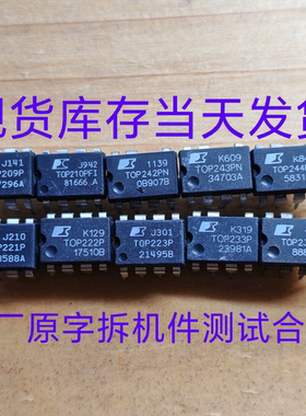 TOP221 TOP222 TOP223 TOP244 TOP243 TOP242 TOP232 TOP233