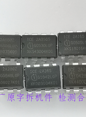 ICE2A165 ICE2A265  ICE2A365 ICE2A0565 ICE2A180 ICE2A280