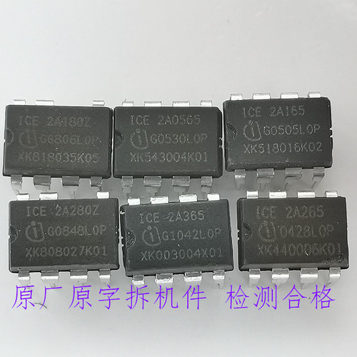 ICE2A165 ICE2A265  ICE2A365 ICE2A0565 ICE2A180 ICE2A280