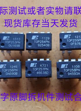 TOP253PN TOP254PN TOP255PN TOP256PN TOP257PN TOP258PN