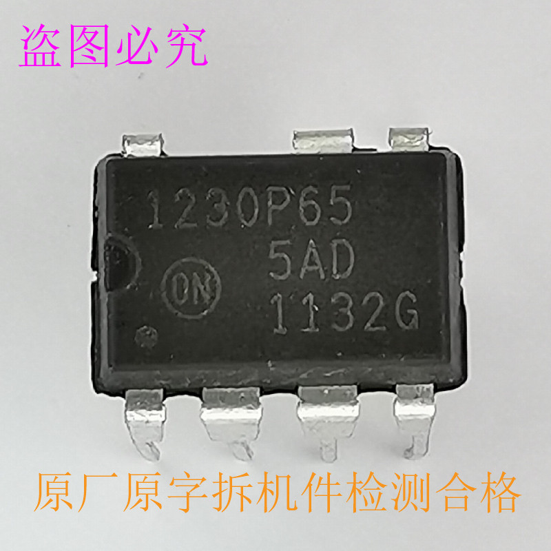 NCP1230P65 PWM 控制器固定频率电流模式 拆机件检测合格