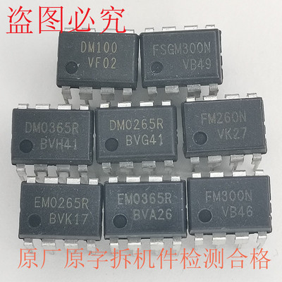 FS DM0265R DM0365 EM0265 EM0365 MF300N FM260 FSGM300N DM100