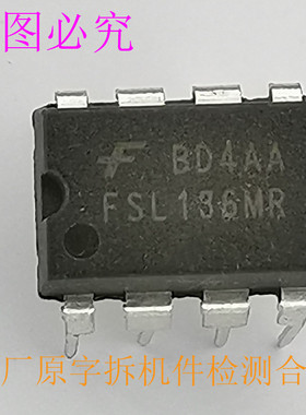 FSL136MR 67kHz 频率和可调节电流限制 17W 离线反激转换器