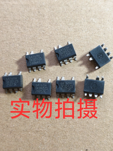 6A161H STR6A161 贴片封装 空调电源芯片拆机件二手旧货测试合格