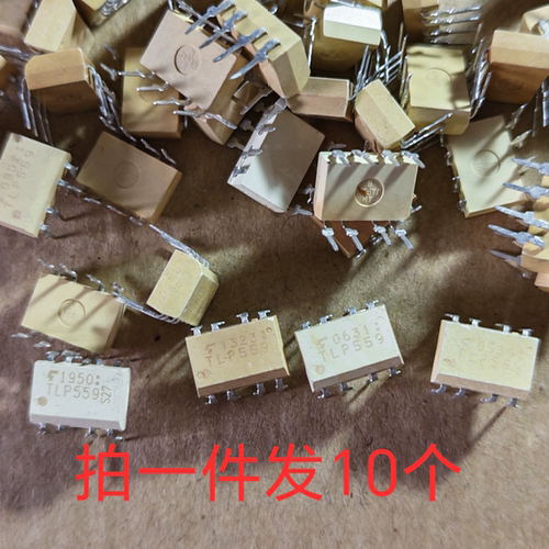 10片价 TLP559 高速光电耦合器 原厂原字二手拆机测试合格