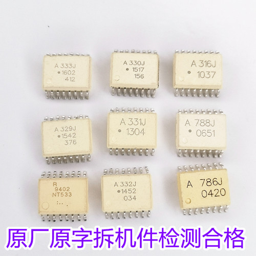 HCPL A316J A330J A331J A332J A333J A322J A788J A786J  PS9402