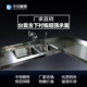201304灶台面板不锈钢台面板更换水槽一体厨房家用台面翻新定制做