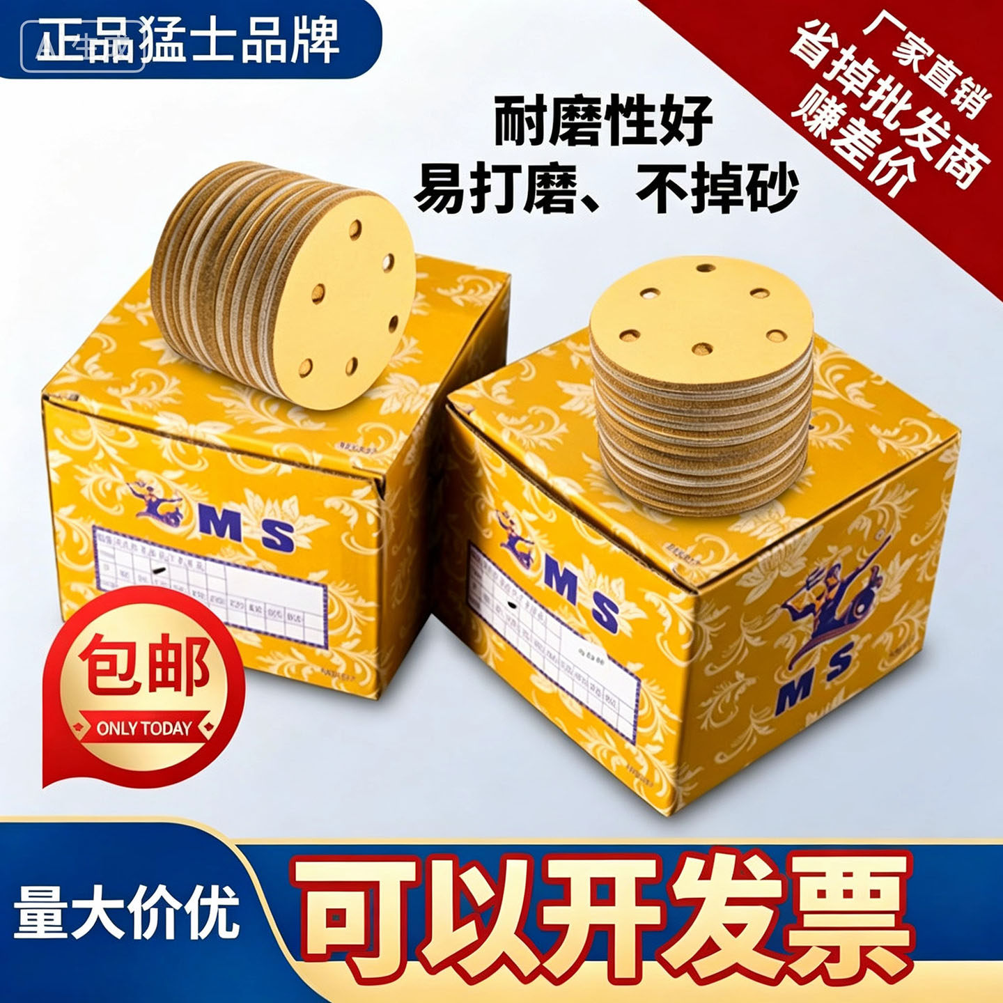 进口五寸六孔干磨砂纸打磨抛光汽车5寸6孔圆形自粘植绒圆盘240目