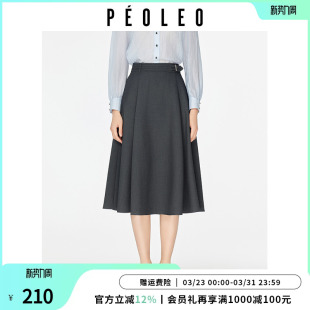 飘蕾韩版 显瘦半身裙女2026春通勤a字裙高腰纯色伞裙小个子穿搭