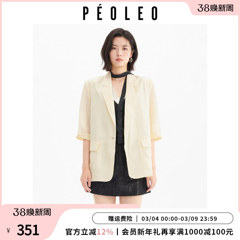 飘蕾轻熟优雅风西装外套女6年春季新款垫肩半袖职场通勤气质西服