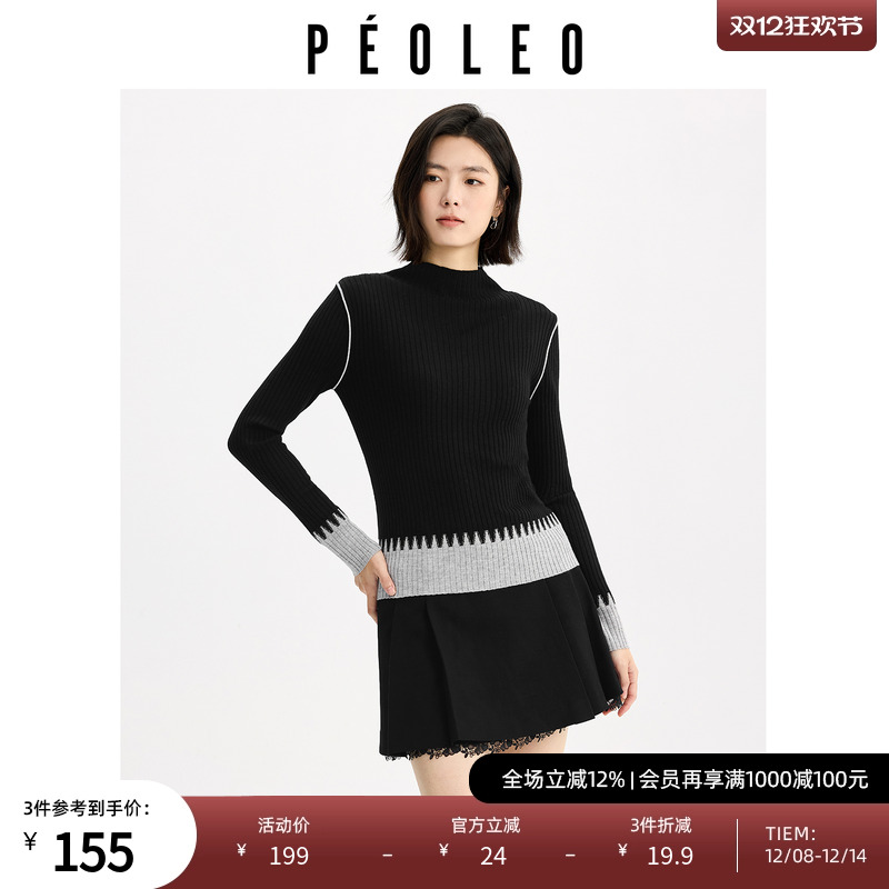 飘蕾拼色设计套头毛衣女2025年冬季新款修身百搭洋气绵羊毛针织衫