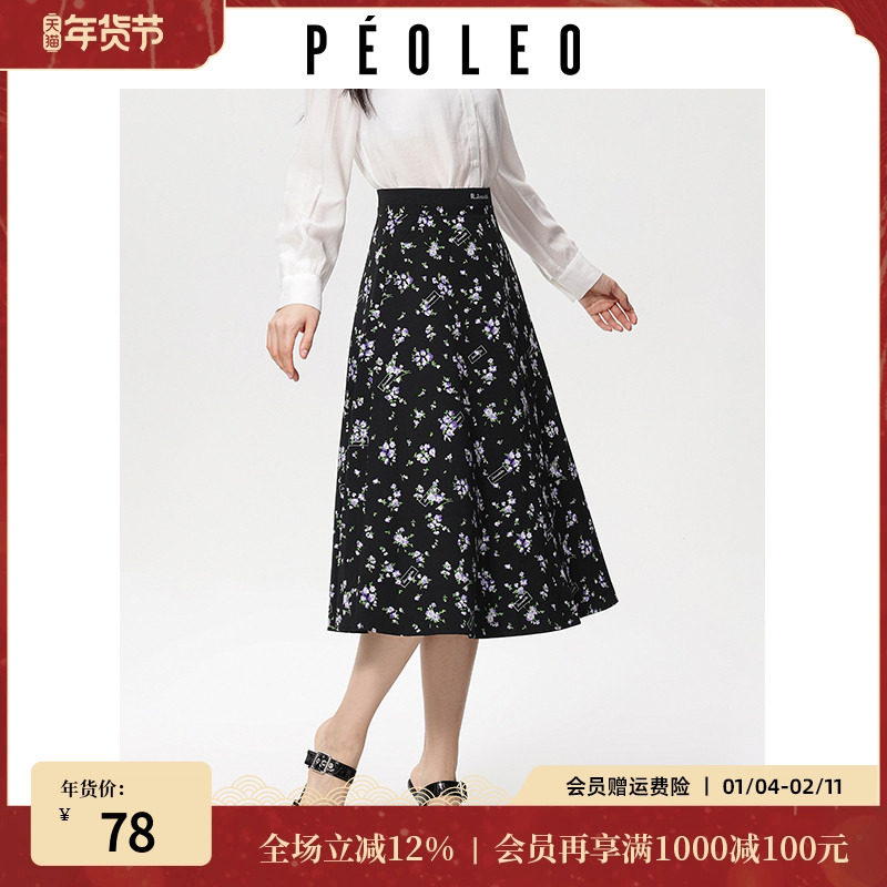 飘蕾碎花半身裙女士秋季新款气质显瘦松紧腰气质网纱中长裙,女装/女士精品,半身裙,淘宝优惠券,粉丝福利购,淘宝优惠卷