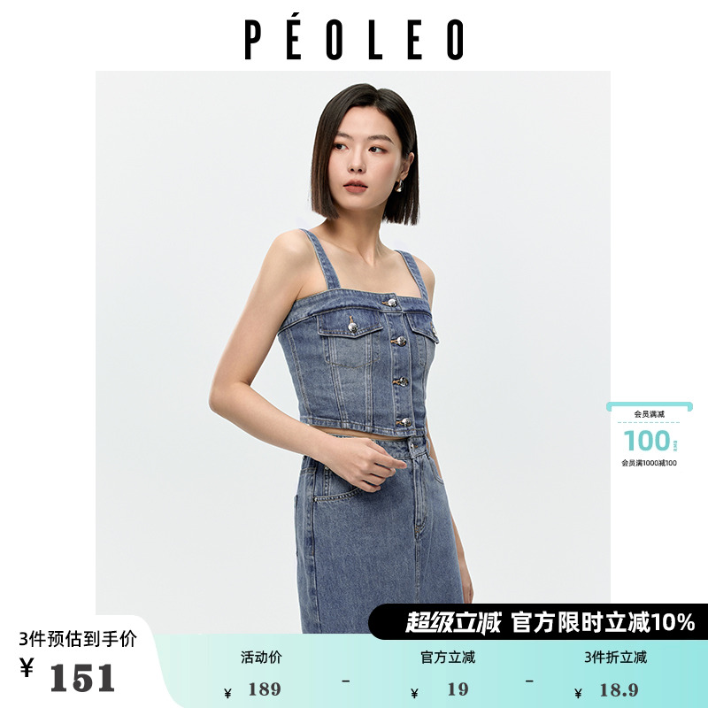 飘蕾复古露脐短款上衣女2025春季新款潮时尚辣妹牛仔小吊带背心