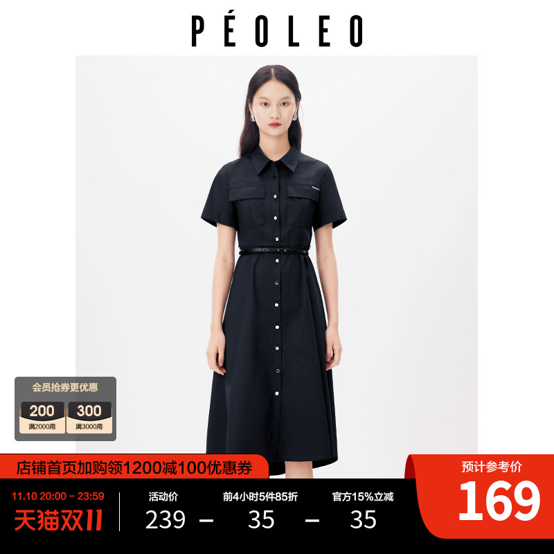 飘蕾通勤连衣裙女2023夏季新款质感显瘦衬衫短袖收腰气质短袖中裙