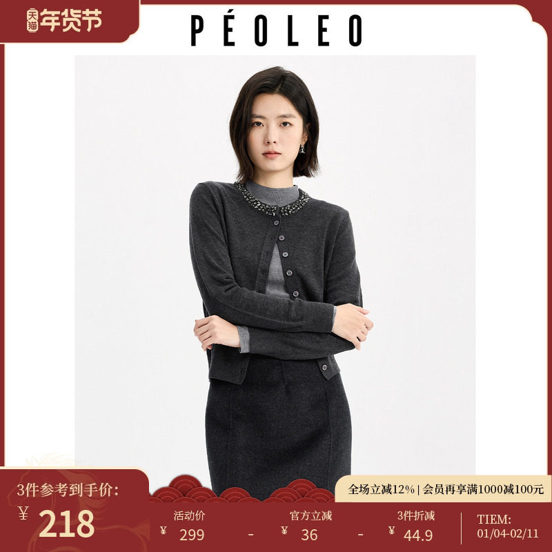 飘蕾圆领灰色钉珠针织开衫女2025年冬季新款收腰短款气质羊毛上衣,女装/女士精品,毛衣,淘宝优惠券,粉丝福利购,淘宝优惠卷