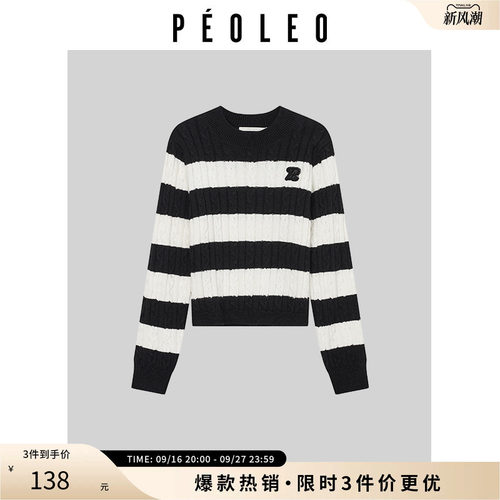 飘蕾黑白条纹毛衣针织衫女