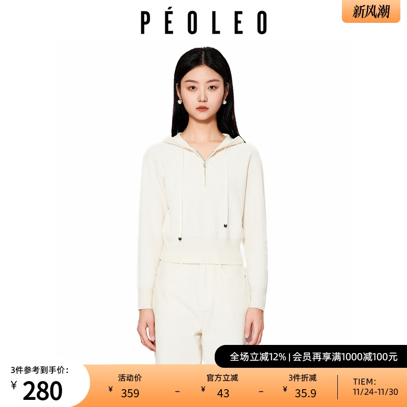 飘蕾米白色连帽套头毛衣2025秋冬新款设计感别致文艺范针织衫上衣