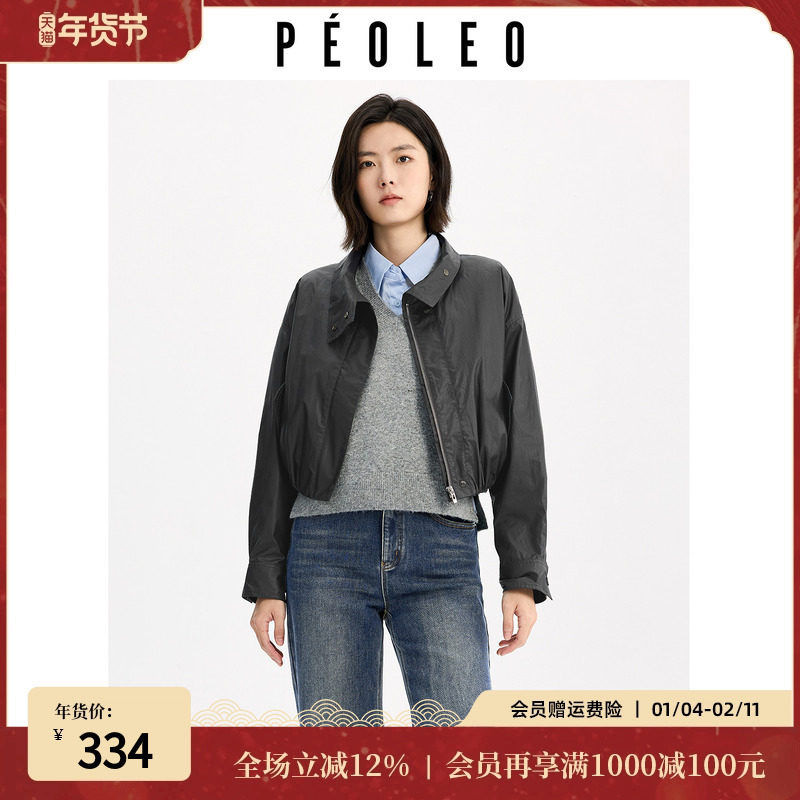 飘蕾时尚简约立领短外套女2026春新款小个子时髦气质通勤夹克上衣,女装/女士精品,短外套,淘宝优惠券,粉丝福利购,淘宝优惠卷