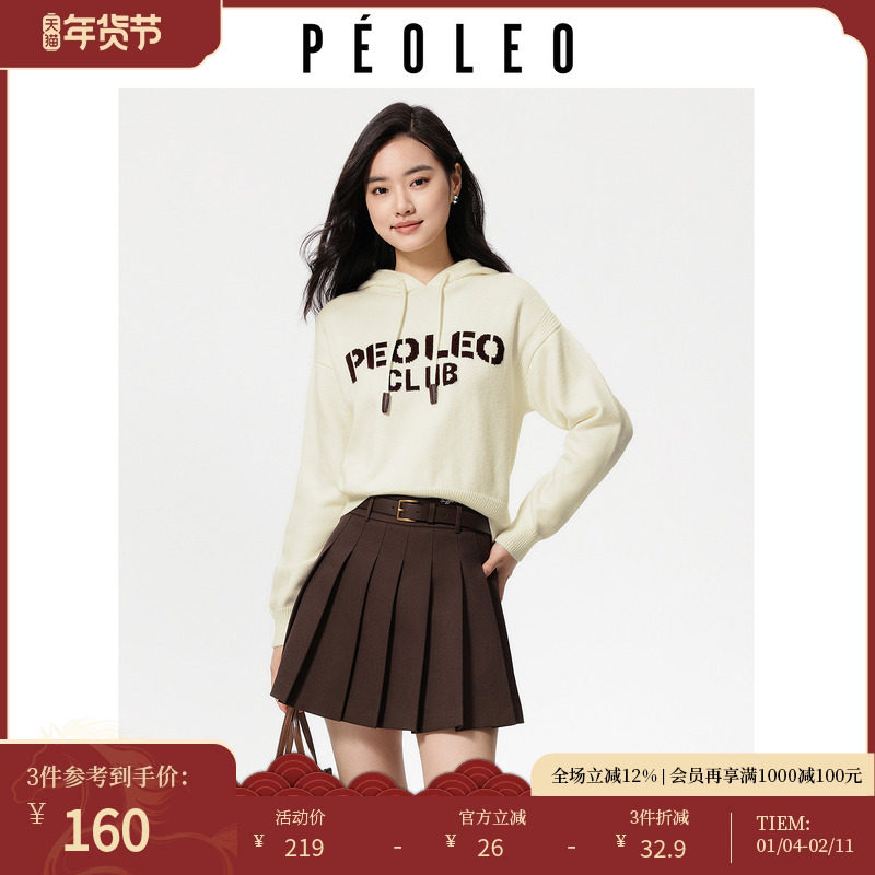 飘蕾米白色连帽抽绳毛衣女2025秋冬新款宽松学院风减龄针织衫上衣